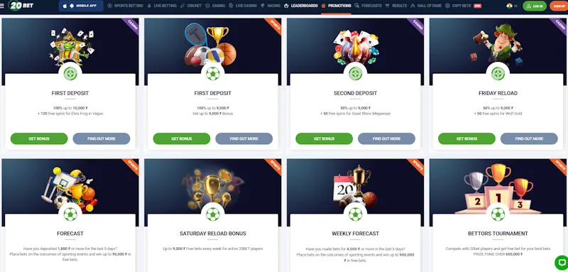 20bet Screenshot